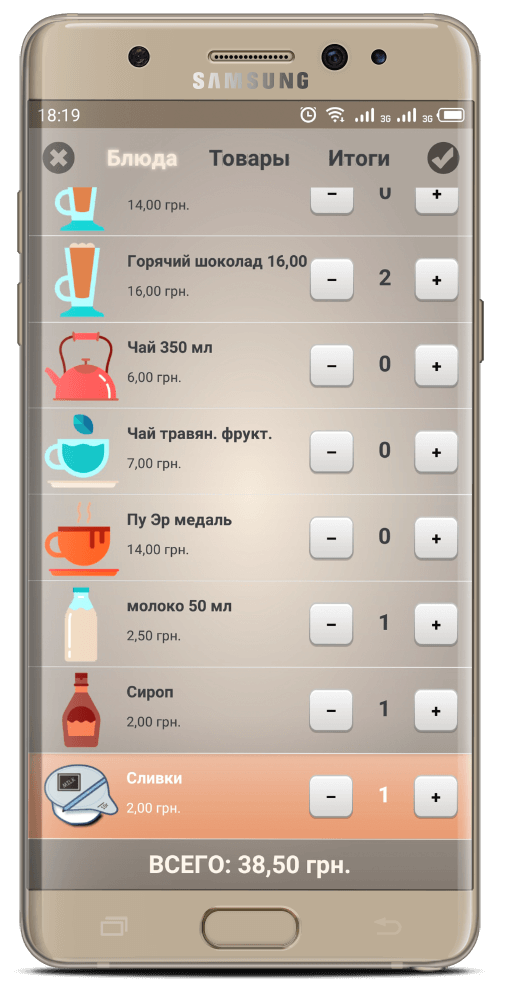 phone