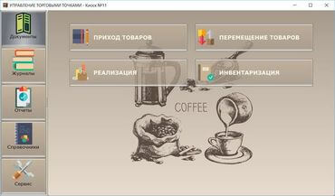 windowsMenu